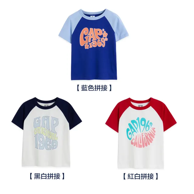 【GAP】男幼童 Logo印花插肩短袖T恤 布萊納系列-多色可選(595299&663665)