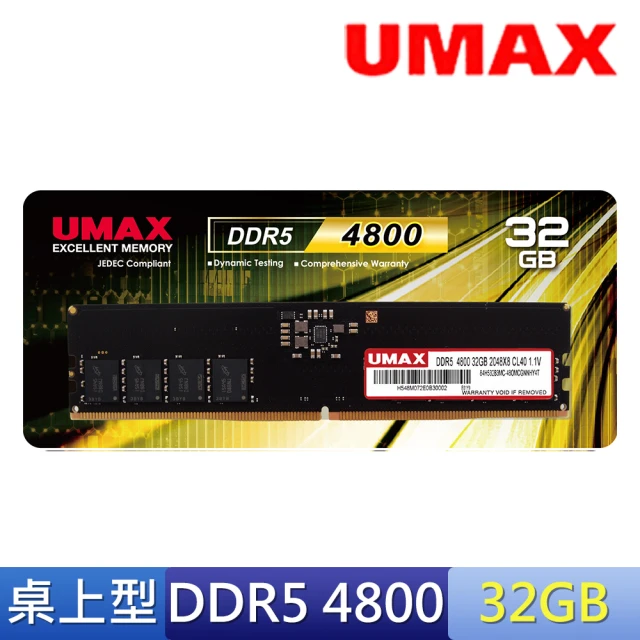 【UMAX】DDR5 4800 32GB 桌上型記憶體(2048X8)