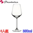 【Pasabahce】尊榮款紅酒杯350cc(6入組)