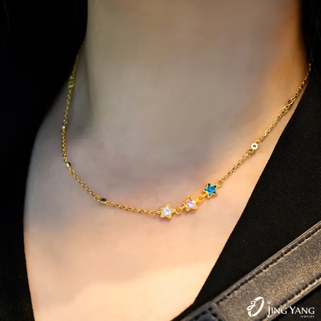 【JING YANG 晶漾】黃金項鍊彩色星空(1.8錢±0.05錢)