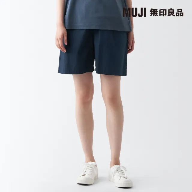 【MUJI 無印良品】女有機棉水洗平織布短褲(共6色)
