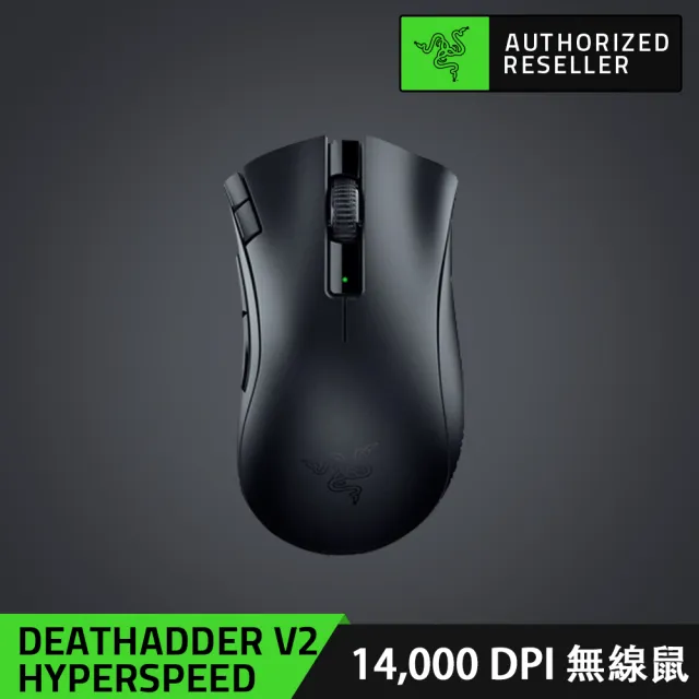 Razer 雷蛇 DeathAdder V2 X HyperSpeed ★煉獄奎蛇V2 X速度版 無線滑鼠