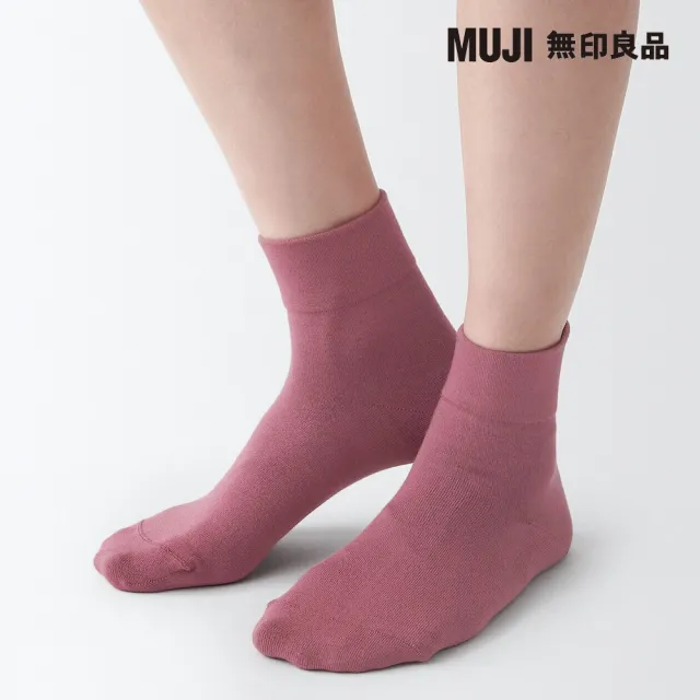 【MUJI 無印良品】女莫代爾混足口柔軟舒適輕薄直角短襪(共8色)