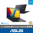 【ASUS】升級16G組★17.3吋i5輕薄筆電(Vivobook 17X K3704VA/i5-13500H/8G/512G SSD/W11)