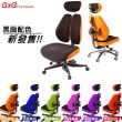 【GXG 吉加吉】雙軸枕 DUO KING  鋁腳/2D手遊休閒扶手 工學椅(TW-3006 LUA2JM)
