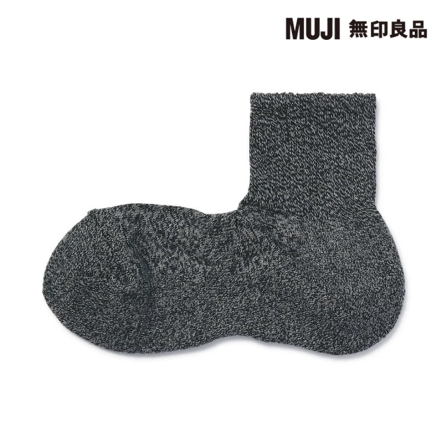 【MUJI 無印良品】男棉混足底圈絨厚織直角短襪(共7色)