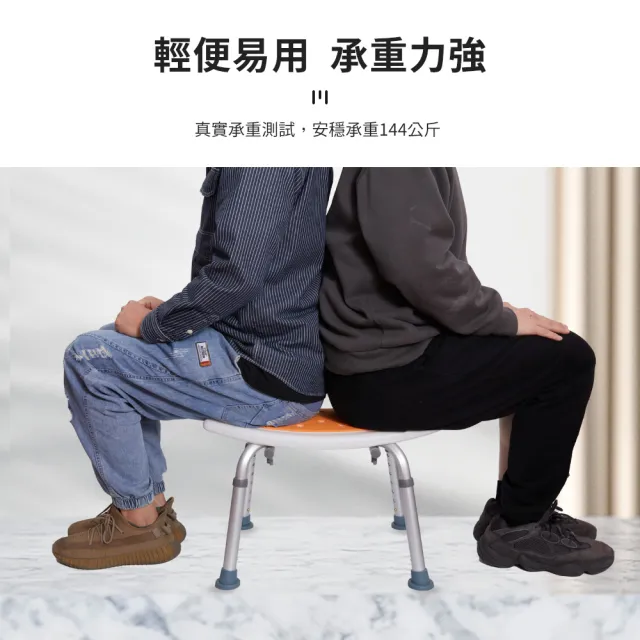 【樂購】5274有背洗澡椅(#衛生間凳子#洗腳浴室專用#收納靠背凳子#防滑洗澡椅子#淋浴凳)