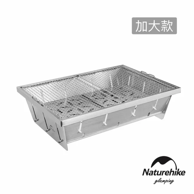 【Naturehike】野穀不銹鋼折疊燒烤架 加大款 CJ006(台灣總代理公司貨)
