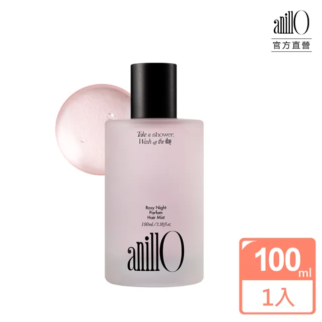 【ANILLO】漫夜玫瑰 頭髮香氛噴霧 100ml(滋潤髮絲)