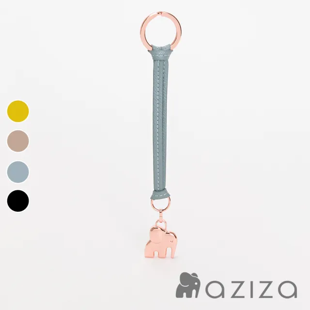 【aziza】實心小象素色吊飾鑰匙圈(多色)