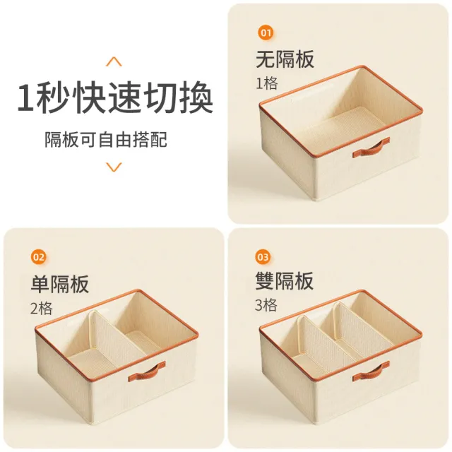 【The Rare】2入組 可折疊衣物分類收納盒 衣櫃抽屜收納 衣褲收納箱 衣物整理置物盒(50*40*20cm)