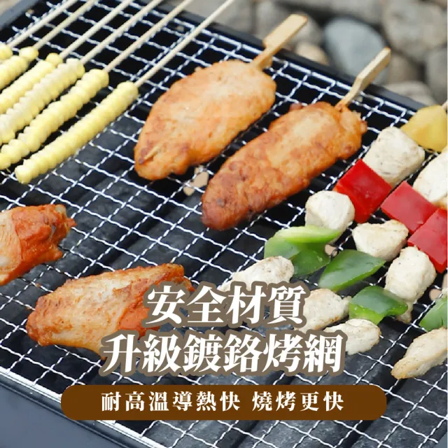 【箱式燒烤架】便攜黑鋼摺疊加厚燒烤爐(戶外烤肉爐 露營必備 野餐 BBQ 烤網 煎烤盤 烤肉架 烤肉組用品)