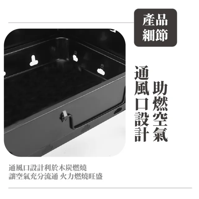 【箱式燒烤架】便攜黑鋼摺疊加厚燒烤爐(戶外烤肉爐 露營必備 野餐 BBQ 烤網 煎烤盤 烤肉架 烤肉組用品)