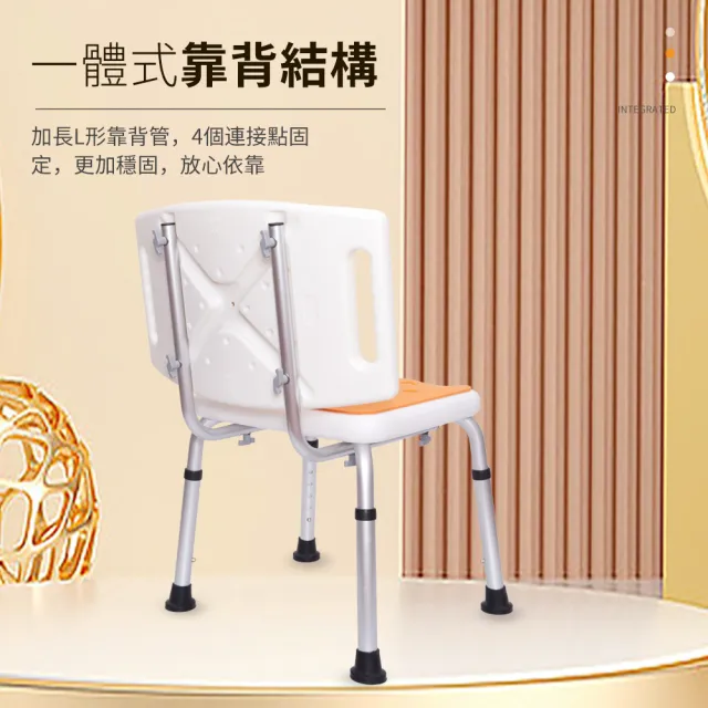 【樂購】5282大靠背方型洗澡椅(#孕婦洗澡凳#日式浴室專用洗澡椅子#老人沐浴椅#衛生間專用#助浴椅坐凳)
