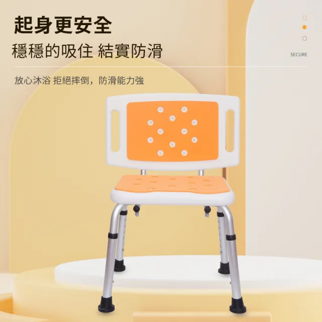 【樂購】5282大靠背方型洗澡椅(#孕婦洗澡凳#日式浴室專用洗澡椅子#老人沐浴椅#衛生間專用#助浴椅坐凳)