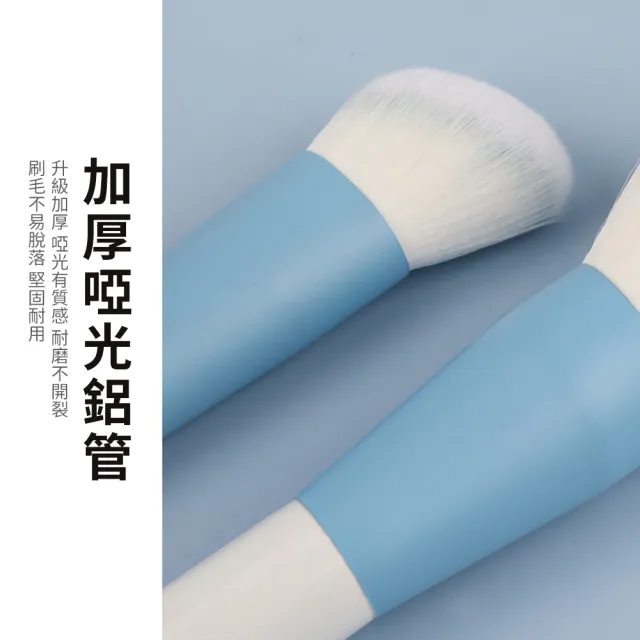 【MAANGE 瑪安格】晴空 化妝刷12件組+收納桶 彩妝刷具組 便攜化妝刷套裝 美妝工具(交換禮物)