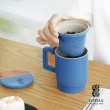 【LohasPottery 陸寶】初心蓋杯-活力橙/經典藍 350ML(濾泡式結構 輕鬆泡出好茶)