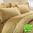 【ROYALCOVER】100%棉三件式床包枕套組 圓舞曲(雙人/兩色任選)