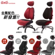 【GXG 吉加吉】雙軸枕 DUO KING  電競腳/SO金屬扶手 工學椅(TW-3006 KGA5)