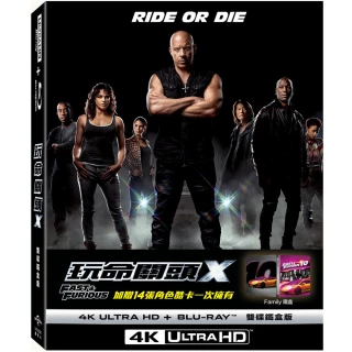 【得利】玩命關頭X UHD+BD 雙碟鐵盒版_Family款