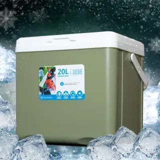 戶外超持久保冰桶20L(冰桶 保冰桶 保冷箱 保溫箱 保冰箱 車用冰箱 釣魚箱 露營的人)