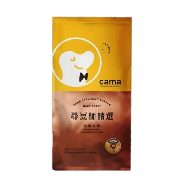【cama cafe】尋豆師精選咖啡豆(454g/包;中焙堅果/中淺焙花香/深焙焦糖;風味任選)