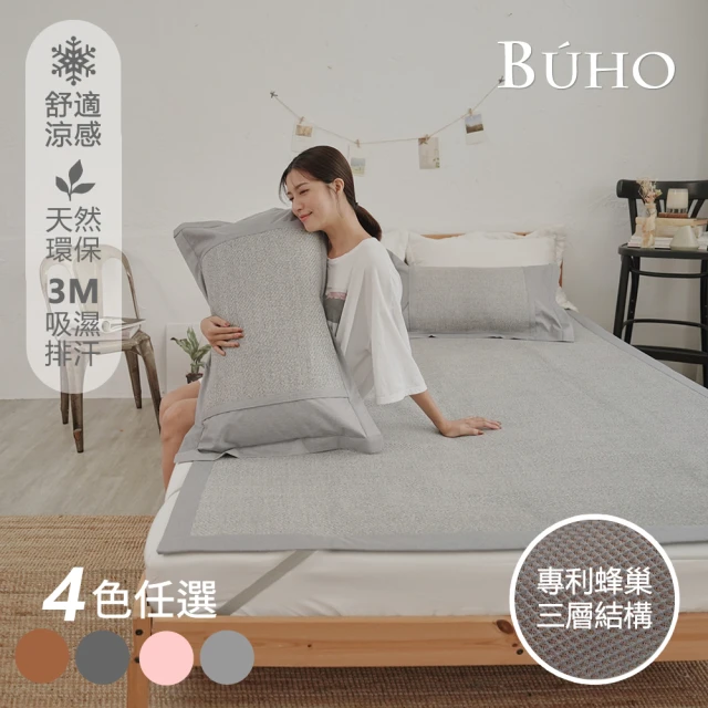 竹蓆