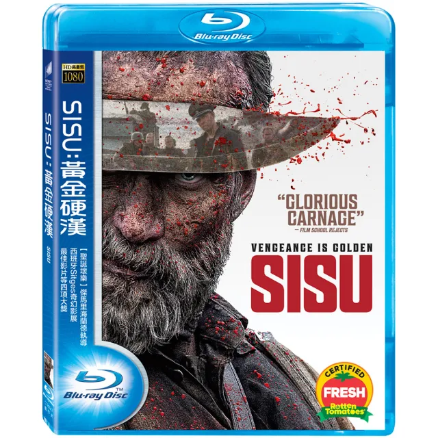 得利 SISU：黃金硬漢 BD | 拾書所