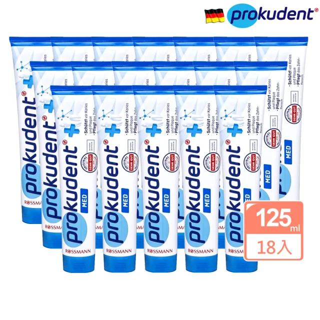 【德國prokudent】護理牙膏125mlx18(全效護齦)