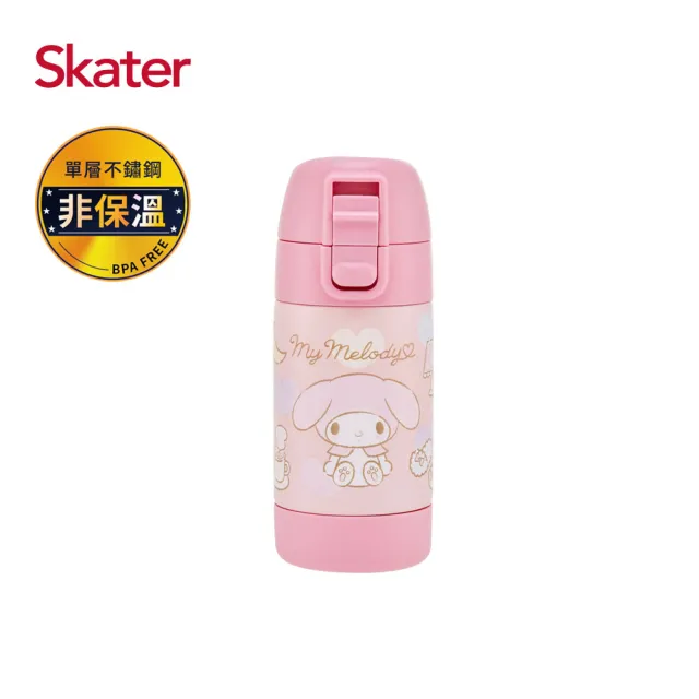 【Skater】不鏽鋼直飲兒童冷水壺(350ml)