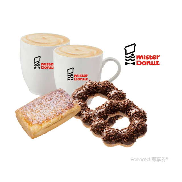 【Mister Donut】加油！努力不睡 雙人午茶組合(好禮即享券)