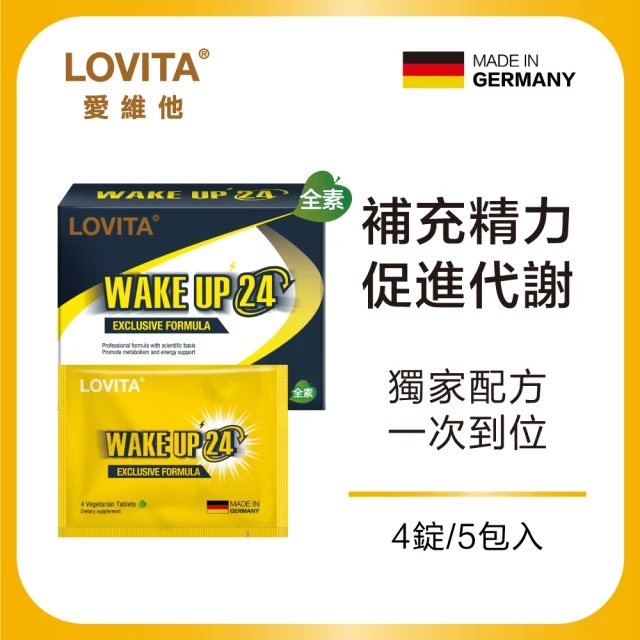 Lovita 愛維他 戰神 WakeUp24 素食錠(B群 牛磺酸 薑黃 枳椇子 葛根)