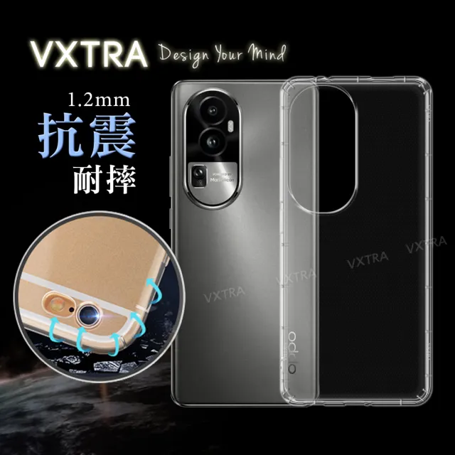 【VXTRA】OPPO Reno10 Pro+ 防摔氣墊手機保護殼