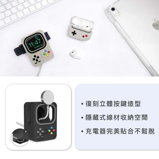 【AHAStyle】Apple Watch 復古遊戲機造型 矽膠充電底座 收納支架