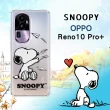 【SNOOPY 史努比】OPPO Reno10 Pro+ 漸層彩繪空壓手機殼