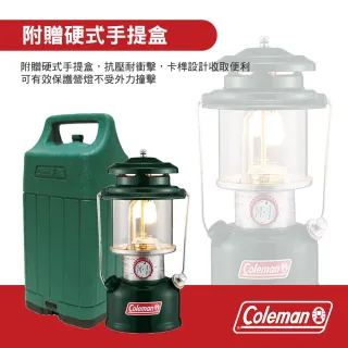 【Coleman】單燈蕊氣化燈 CM-29494(營燈 汽化燈 286A 吊燈 經典 露營 逐露天下)