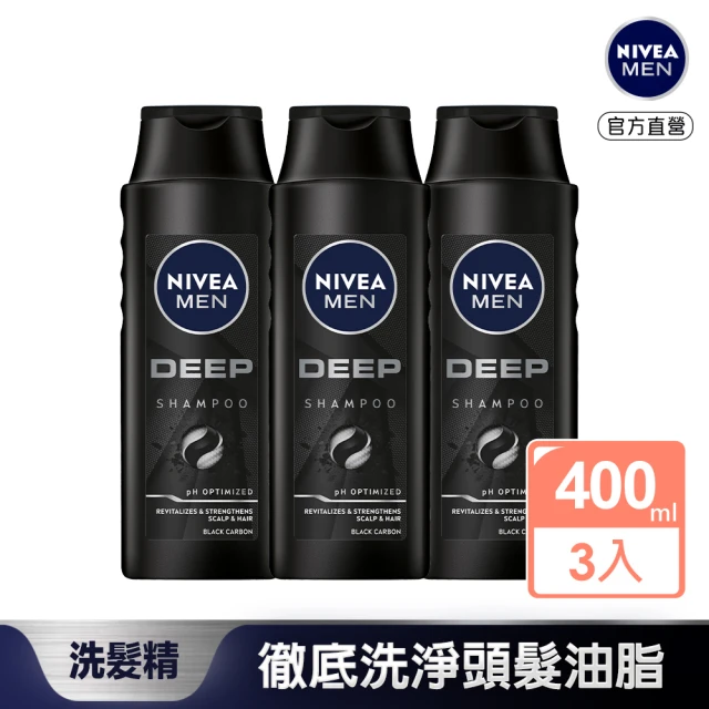 NIVEA 妮維雅 男士深極炭持久淨油洗髮精400mlx3