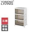 【YOIMONO LIVING】「北歐風格」折疊防塵移動鞋櫃(三層)