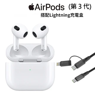 二合一編織線組【Apple】AirPods 3 (Lightning充電盒)