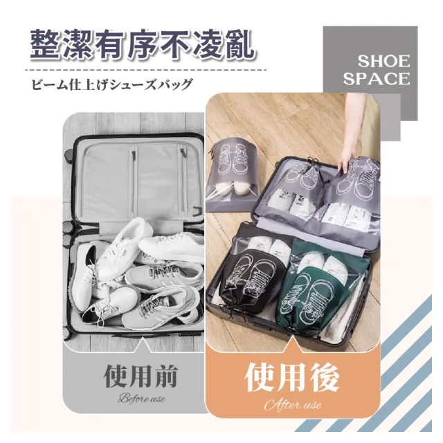 【夢巴黎】加厚束口 鞋子收納袋 x 10個組(10個組 鞋袋 鞋子收納 防塵袋 旅行收納袋 收納袋 束口收納袋)