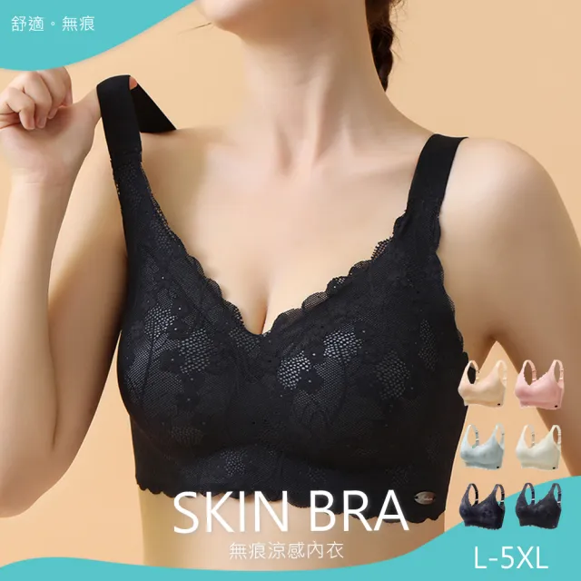 【KISSDIAMOND】極舒適固定杯乳膠墊大尺碼無鋼圈內衣(透氣內衣/包覆集中/女內衣/KDW-1903/淺綠)
