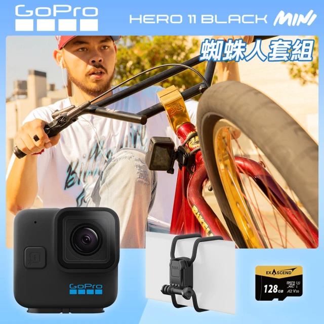 【GoPro】HERO11 Mini 蜘蛛人套組