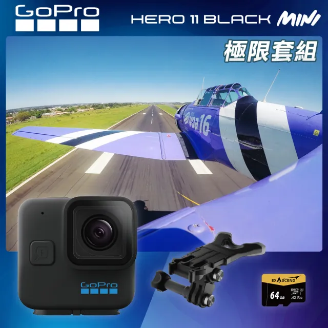 GoPro】HERO11 Mini 極限套組- momo購物網- 好評推薦-2023年11月