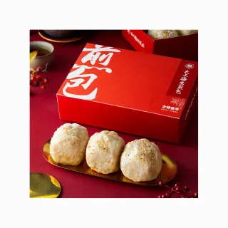 【士林夜市大上海生煎包】招牌肉包/經典高麗菜包640g_4盒組(8顆/盒)