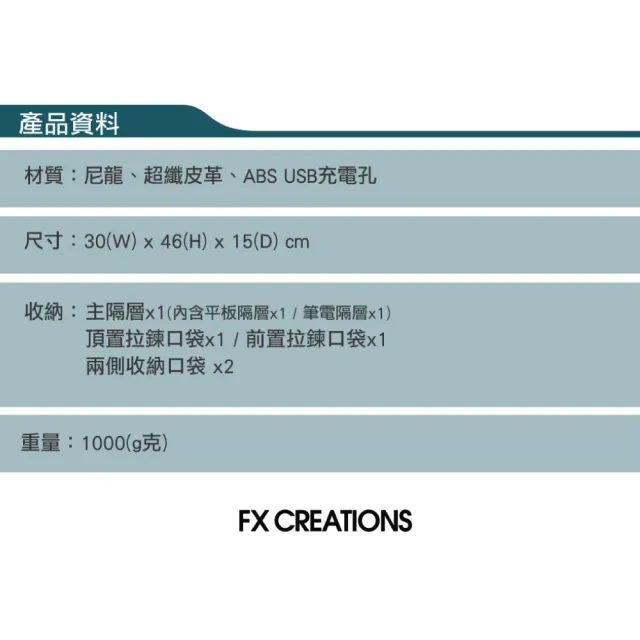 【FX CREATIONS】FTB AGS PRO 16吋懸浮減壓電腦後背包-藍 FTB76312A-98(緩解疲勞、改善姿勢、防潑水耐髒)