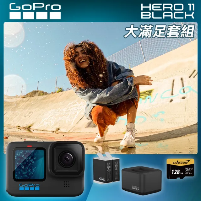 GoPro】HERO 11 大滿足套組- momo購物網- 好評推薦-2023年10月
