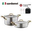 【Sambonet】義大利製1965Vintage復古系列不鏽鋼24cm雙鍋(贈Spiegelau紅酒杯2入旅行組)