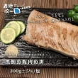 【Bit By Bit 產地咬一口】蘇澳黑鮪魚腹肉魚排10包組(每包300g共10包 熟食等級)