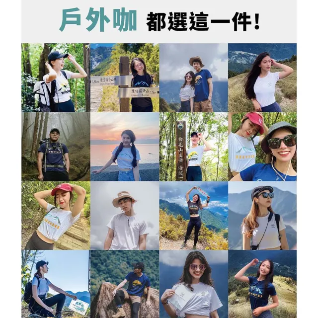 【WOAWOA】UPF50+涼感循環極風衣-男女長袖│簡約山稜線款(登山衣 排汗衣 冰峰衣 防曬 登峰衣 11660544)