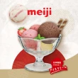 【Meiji 明治】日本原裝進口超級杯冰淇淋200MLx24杯/箱(日本原裝進口/黑貓宅急便配送)